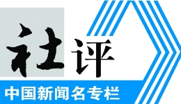 中国海警巡航钓鱼岛画面首度公开，国旗与钓鱼岛“同框”